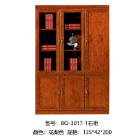 BO 3017-1 右柜 文件柜