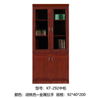 KT 292 二门文件柜