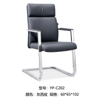 YP C202 工形椅 灰西皮