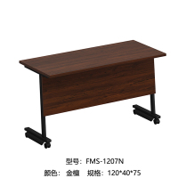 FMS 1207N 折叠条桌