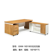 GNW 18D1803 班台 左右互换