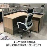 WY 320款 转角屏风桌 黄鸡翅一位