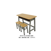 GH 440 实木板 课桌椅