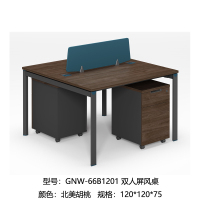 GNW 66B1201 双人办公桌