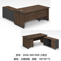 格诺瓦 66D1808 中班台