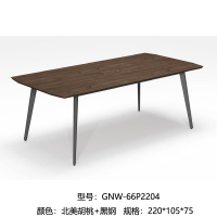 格诺瓦 66P2204会议桌
