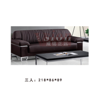 沙发 三人沙发 6016