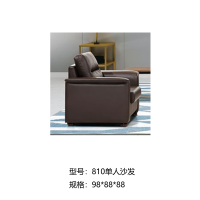 定制 沙发 单人位 810 黑色