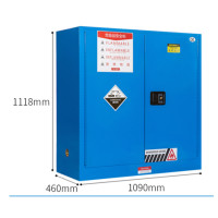 法木森 柜子30加仑蓝