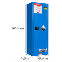 法木森 柜子 22加伦蓝