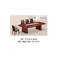 会议桌 KT-7632 胡桃色