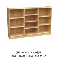 法木森 原木色 LC-05212