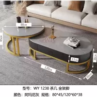 法木森 茶桌 金架脚 阿玛尼灰 WY 1238
