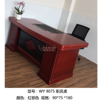 法木森 职员桌 红棕色 WY 9075