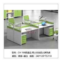 法木森 HM定制168款单人位直角屏风 120*60*75/110