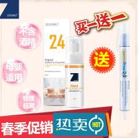 [苏宁优选]ZOONO/祖诺免洗洗手液儿童便携温和物理 新西兰原装进口 50ml