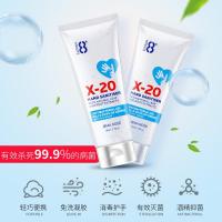 [苏宁优选][直邮]8+Minute新西兰8分钟抑菌免洗便携式洗手液凝胶80mL 10支
