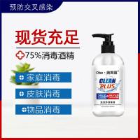 [苏宁优选][薇娅推荐]奥斯露免洗手凝胶消毒液抑菌免手洗洗手液