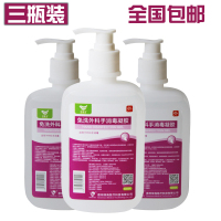[苏宁优选]免洗手消毒凝胶500ml*3瓶免洗洗手液学校儿童手消毒洗手液