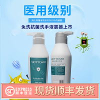 [苏宁优选]宝宝免洗洗手液儿童婴儿专用消毒液成人通用便携式按压式装