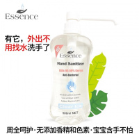 [苏宁优选]新西兰免洗抑菌洗手液酒精消du全家可用温和不刺激500ml速干