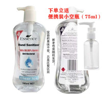 [苏宁优选]新西兰洗手液免洗速干抑菌儿童孕妇可用安全型500ml酒精消毒