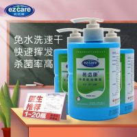 [苏宁优选]易适康 免洗手皮肤消毒洗手液500ml *1 整箱为20瓶免洗速干快