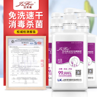 [苏宁优选]洁芙柔免水洗洗手液大瓶500ml*3办公家用学校用消毒洗手液免洗手