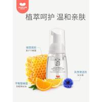[苏宁优选]澳乐洗手液儿童专用泡泡婴儿免洗洗手液泡沫型宝宝随身便携式小瓶