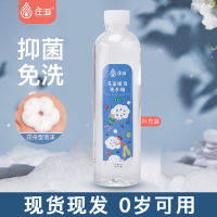 [苏宁优选]花朵泡沫洗手液液可出花泡泡免水家用专用婴幼儿替换瓶装
