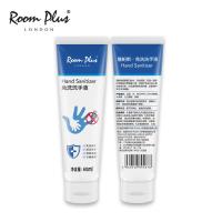 [苏宁优选]英国roomplus隆帕斯免洗洗手液随身装无水抑杀消菌凝胶便携式酒精