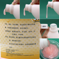 [苏宁优选]超宝洗手液装清香型家用批酒店餐厅专用替换装大桶 其他