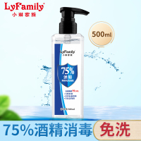 [苏宁优选]香港小琳家族防病毒75%酒精消毒除抑菌免洗凝胶便携洗手液500ml