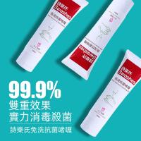 [苏宁优选]香港进口免洗消毒洗手液诗乐氏 酒精免洗手凝胶 5支装 外出
