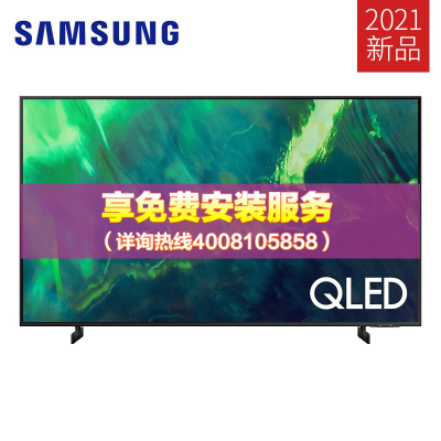 三星(SAMSUNG) QA85Q70AAJXXZ 85英寸 4K超高清 QLED量子点 HDR 人工语音控制平板电视