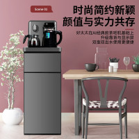 好太太茶吧机BM-20/H4深灰色:电子制冷/下置水桶设计/全国联保(开专票加13%)