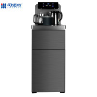 司迈特茶吧机ZCD-26/B20冰灰:超大LED炫酷彩屏/玻璃靠背/煮茶器/消毒锅/防干烧防溢水(开专票13%)