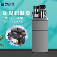 司迈特茶吧机BM-11/C4压缩机制冷:灰色/免安装龙头/防干烧防溢水加热壶/液晶彩屏(开专票加13%)