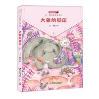 幸福的种子(亲子读图画书)大象的脚印 王一梅幸福的种子注音版童话书 幼儿园大班中小班早期阅读正版全新3-6-7岁儿