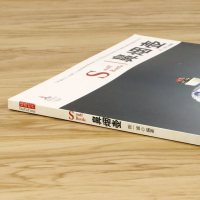 [库存选5本减11.5  ]中国红:鼻烟壶 中英对照 你应该知道的鼻烟壶以玻璃陶瓷玉石金银珐琅等材质制成200件收藏