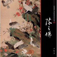正版3本49   陈之佛 中国画大师经典系列丛书临景年画谱绘画艺术研究荣宝斋画谱于非闇花鸟画课徒稿画谱书籍
