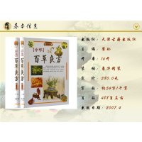 正版   4册 李可古中医学堂丛书3册/李可老中医急危重症疑难病经验专辑 中医药指导 中医生活 中医基础理论书籍 山