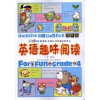 小学生英语趣味阅读四年级 阅读理解专项强化训练英语阅读练习4年级小学同步英语练习辅导资料书小学英语语法学音标
