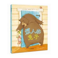 耕林童书烦人的兔子绘本书籍 3-6岁幼儿童亲子早教启蒙认知 精装硬壳图画书