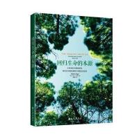 SK[正版  ] 回归生命的本源 克劳德 霍普金斯著 学散文随笔 青春励志心灵修养 自我实现 心理学 青春励志书籍