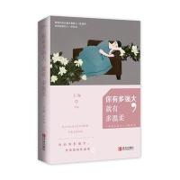 正版  [  颜值书签]你有多强大,就有多温柔 王珣著 一本真正给女人力量的书 中国现当代文学随笔 人气热卖书籍 伟