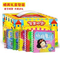 宝宝书籍0-3-6岁撕不烂早教书礼盒婴幼儿看图识字物水果动物车标识图卡片 绘本0-1-2岁两2岁三岁儿童书籍宝宝学说
