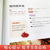 金版 川味六绝:汤煲菜  收录208道家常汤煲菜川味巴蜀风味鲜美汤汁暖胃滋补营养汤煲菜制作方法教程四川汤菜煲汤烹饪食