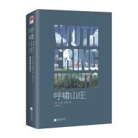 正版精装｜呼啸山庄中文版原著完全版无删减书 艾米莉·勃朗特著 世界名著外国小说初中高中成人书籍包含译者冯季庆序言快递