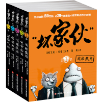 马小跳发现之旅成语故事4册掩耳盗铃照猫画虎惊弓之鸟囫囵吞枣小学生漫画课外阅读儿童文学故事阅读提升明天出版社2020暑